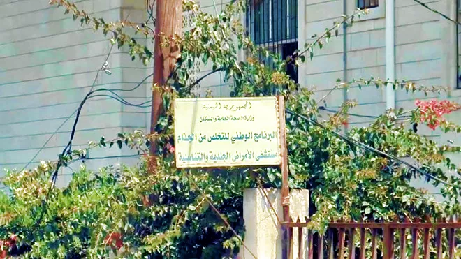 "الحوثي" يفاقم مأساة مرضى الجذام في اليمن "الحوثي" يفاقم مأساة مرضى الجذام في اليمن